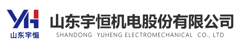 ɽ���㶫�����ɷ����޹�˾